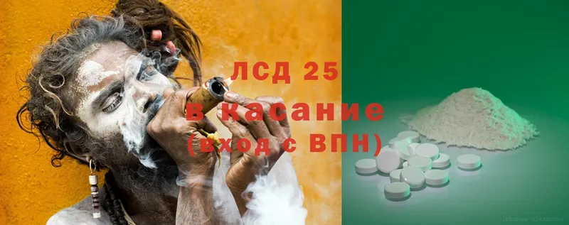 Лсд 25 экстази ecstasy  Брянск 